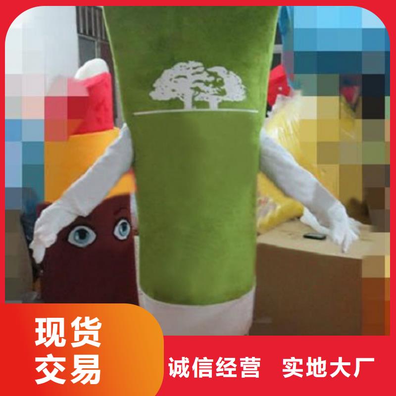 动漫服装卡通人偶服装定制玩偶服定做制作厂家拒绝伪劣产品工厂采购