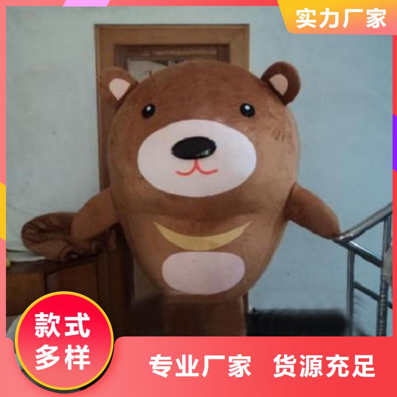 动漫服装,【卡通人偶服装定制玩偶服定做制作厂家】产品优良本地生产商