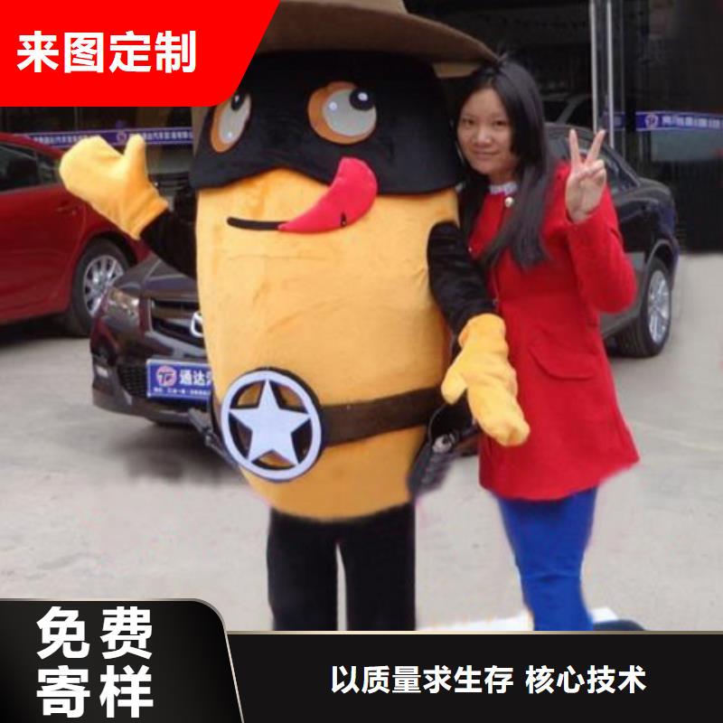 动漫服装卡通人偶服装定制玩偶服定做制作厂家极速发货本地经销商