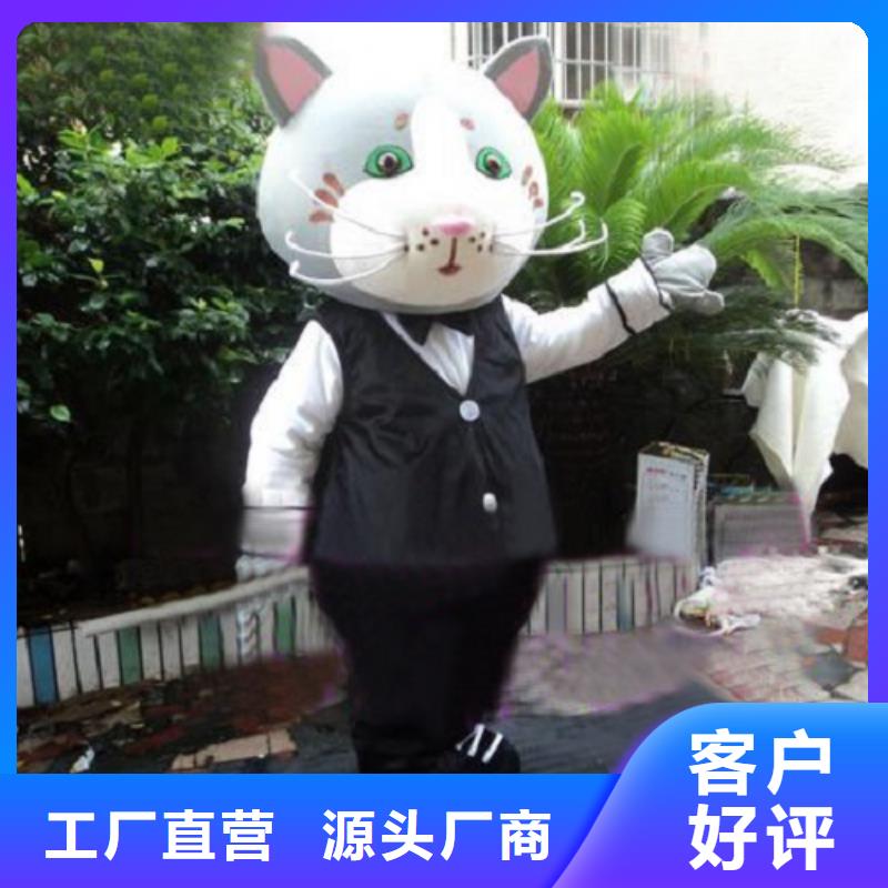 动漫服装卡通人偶服装定制玩偶服定做制作厂家优质工艺一站式采购商家