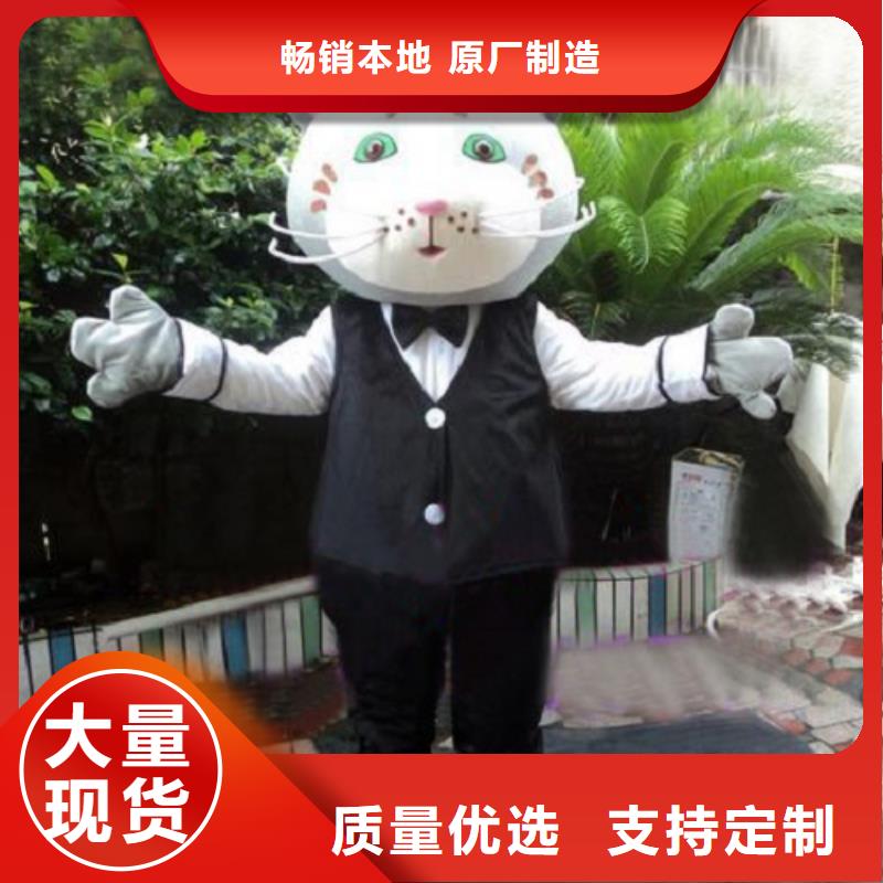 动漫服装卡通人偶服装定制玩偶服定做制作厂家经验丰富质量放心送货上门