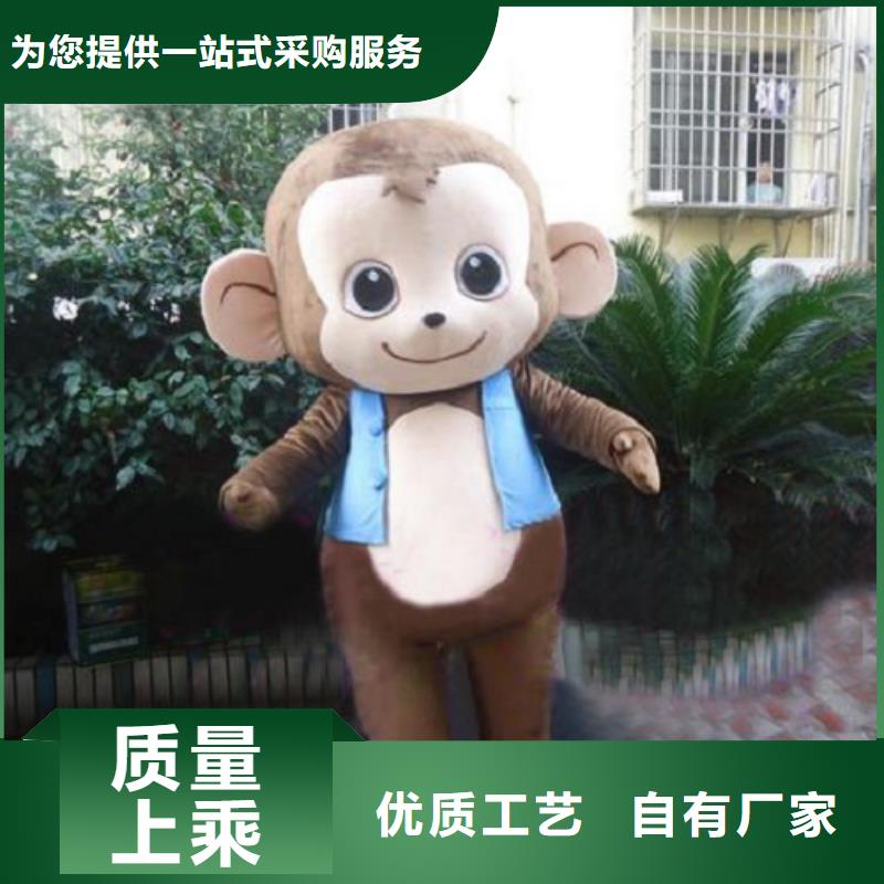 动漫服装,卡通人偶服装定制玩偶服定做制作厂家自有厂家厂家精选