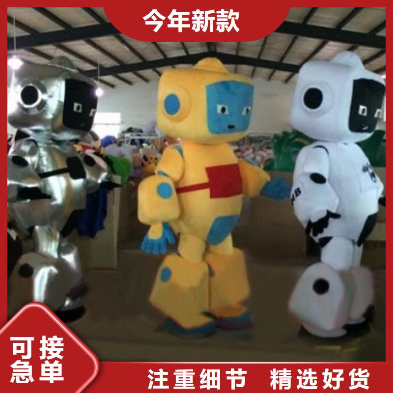【动漫服装】卡通人偶服装定制玩偶服定做制作厂家匠心品质生产经验丰富