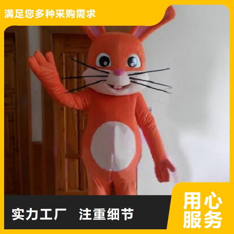 动漫服装-卡通人偶服装定制玩偶服定做制作厂家支持货到付清满足客户需求