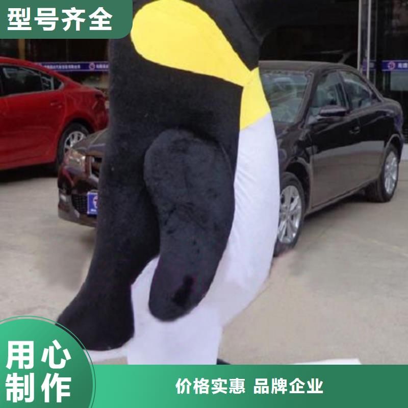 动漫服装卡通人偶服装定制玩偶服定做制作厂家诚信经营现货现发同城经销商