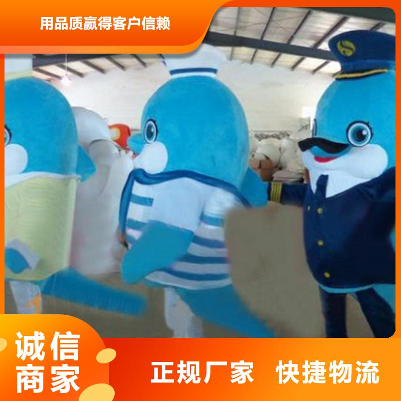 动漫服装卡通人偶服装定制玩偶服定做制作厂家直销厂家厂家直营