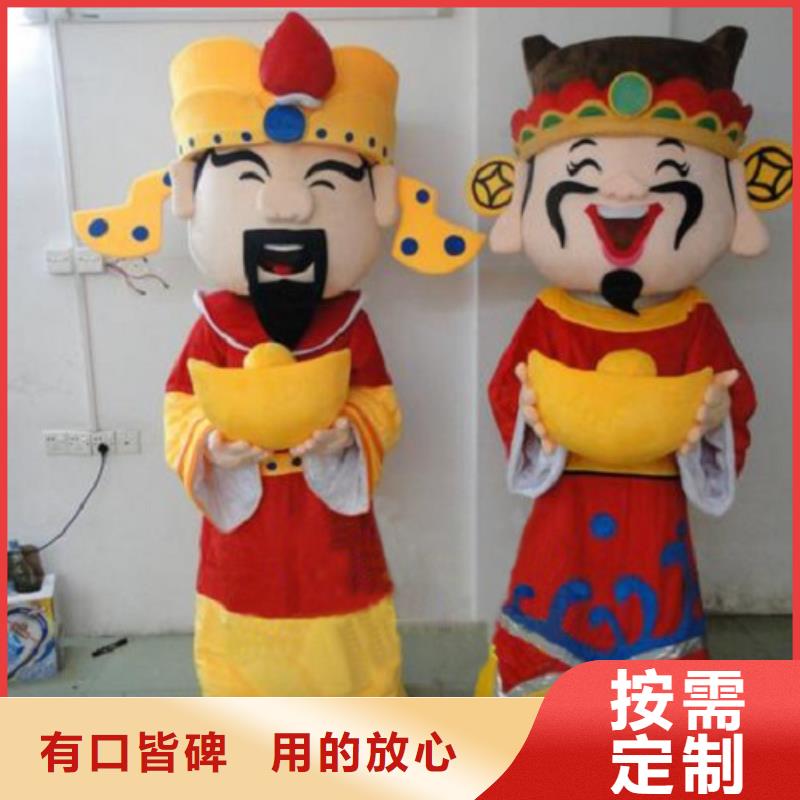 人偶服装制作定做厂家,玩偶服道具质地良无中间商厂家直销