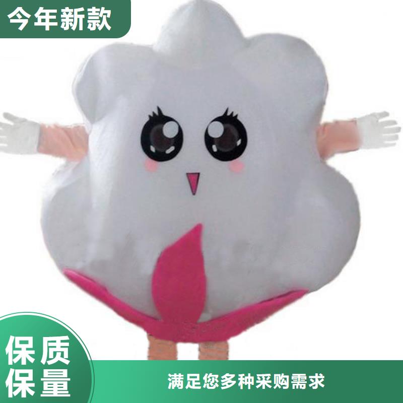 【卡通】卡通人偶服装定制玩偶服定做制作厂家诚信商家本地服务商