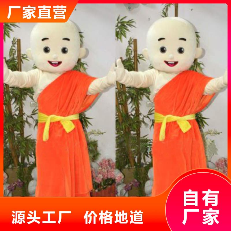 人偶服装制作定做厂家,毛绒玩偶服水平高本地生产厂家