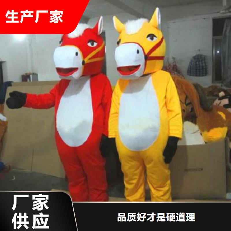 人偶服装制作定做厂家,玩偶服道具货号多大量现货供应