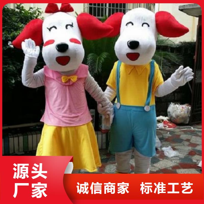 人偶服装制作定做厂家,玩偶服道具品种多商家
