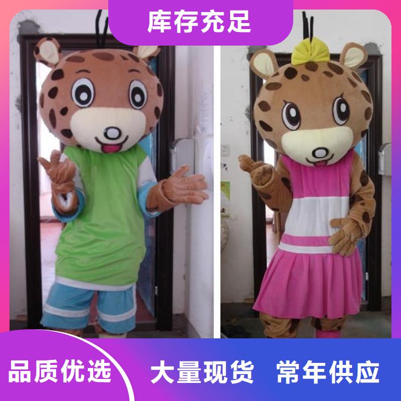 人偶服装订制定做厂家,卡通玩偶服手艺好本地生产厂家