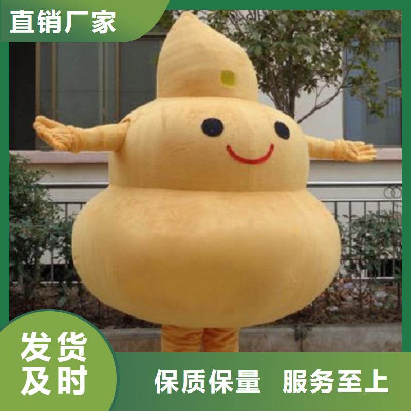 人偶服装制作定做厂家,玩偶服娃娃水平高源头厂商