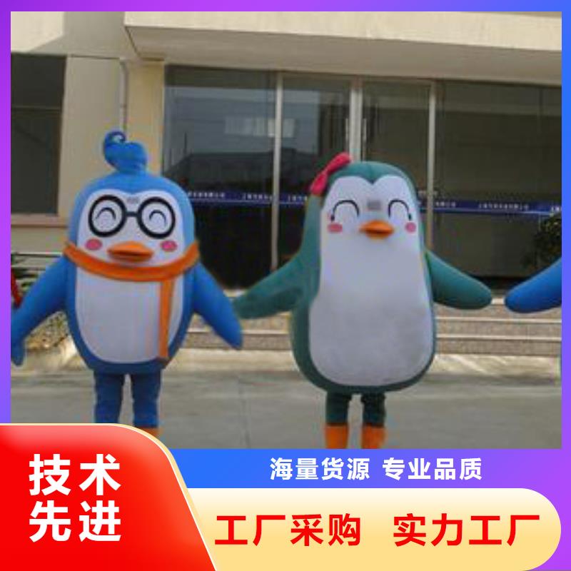 【卡通卡通人偶服装定制玩偶服定做制作厂家海量库存】当地品牌