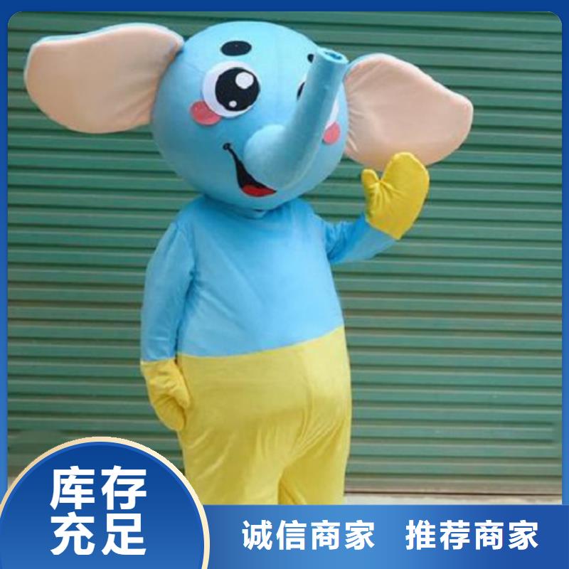 卡通人偶服装定做厂家,玩偶公仔出样快现货快速采购