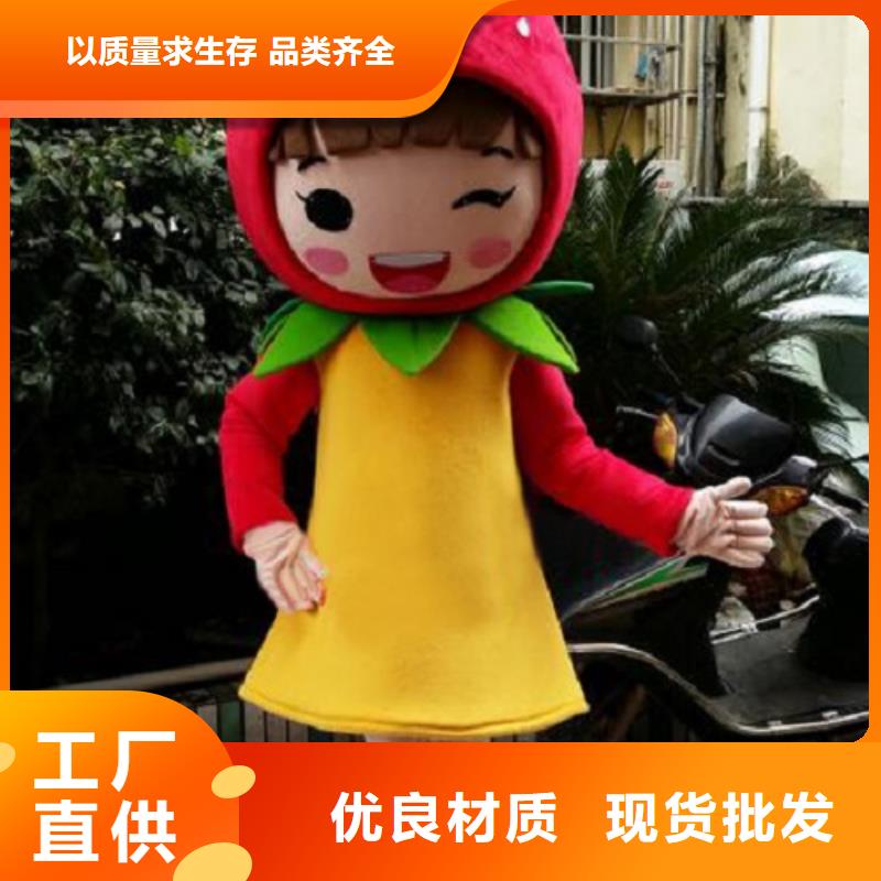 卡通_卡通人偶服装定制玩偶服定做制作厂家定制速度快工期短同城制造商