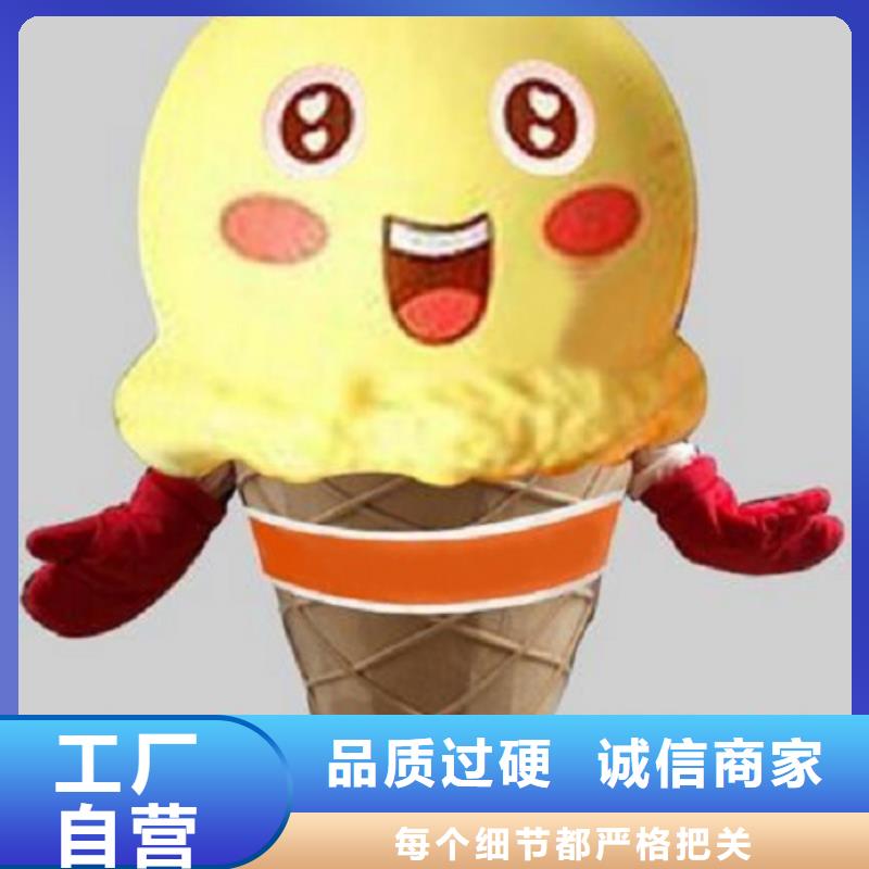 卡通卡通人偶服装定制玩偶服定做制作厂家0中间商差价放心购