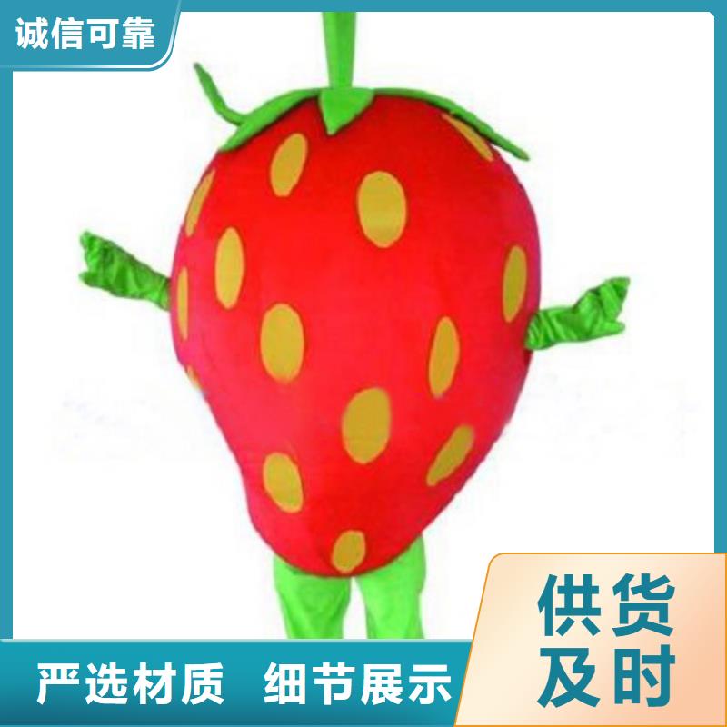 卡通人偶服装制作定做厂家,玩偶娃娃材质好信誉有保证