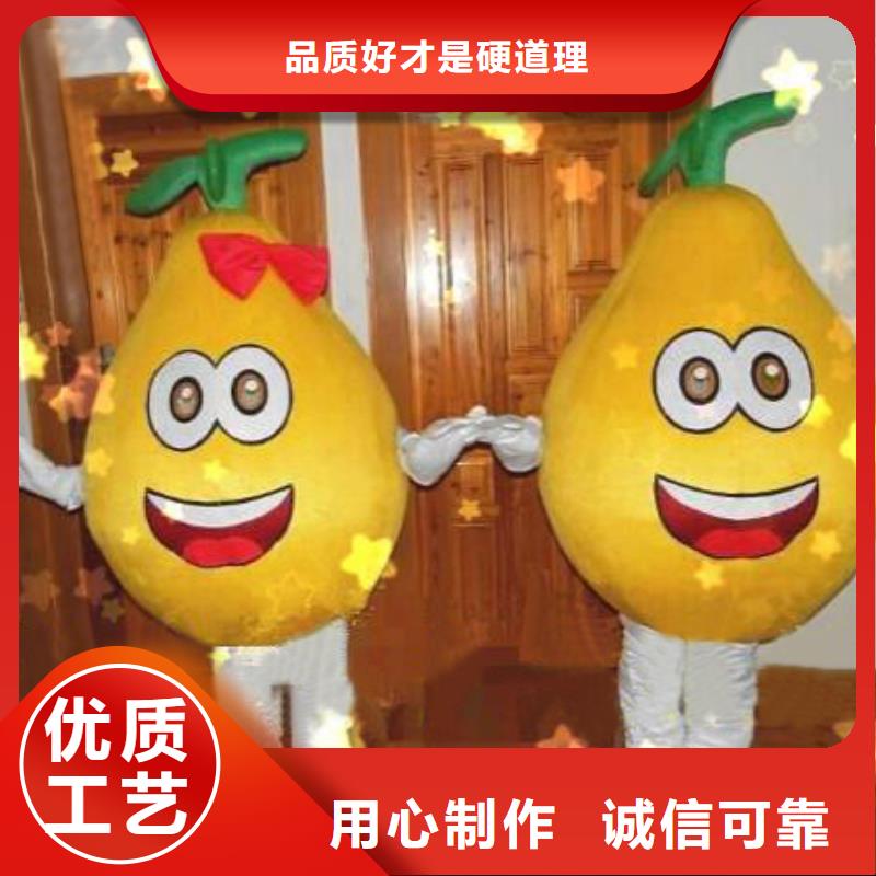 卡通【卡通人偶服装定制玩偶服定做制作厂家】工期短发货快放心得选择
