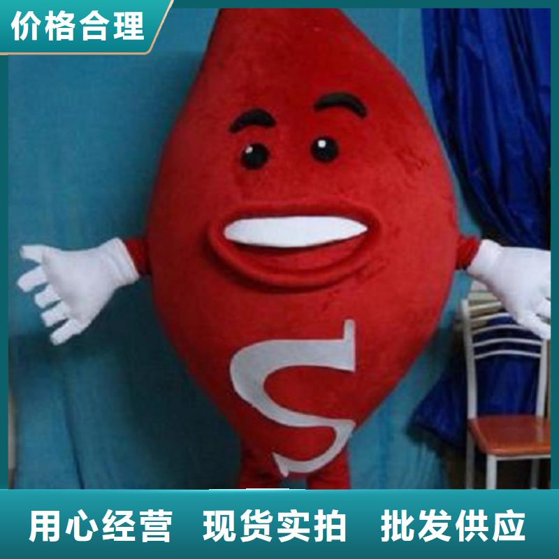 儋州市卡通人偶服装定制厂家,玩偶娃娃服务优同城生产商