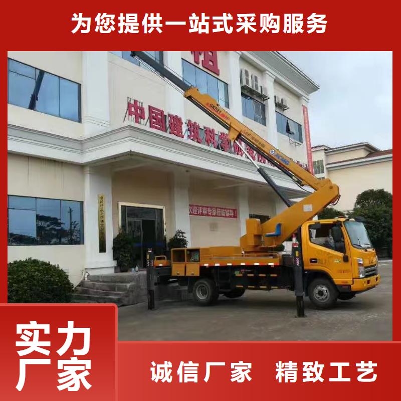 高空车出租高空作业车租赁好产品有口碑根据要求定制