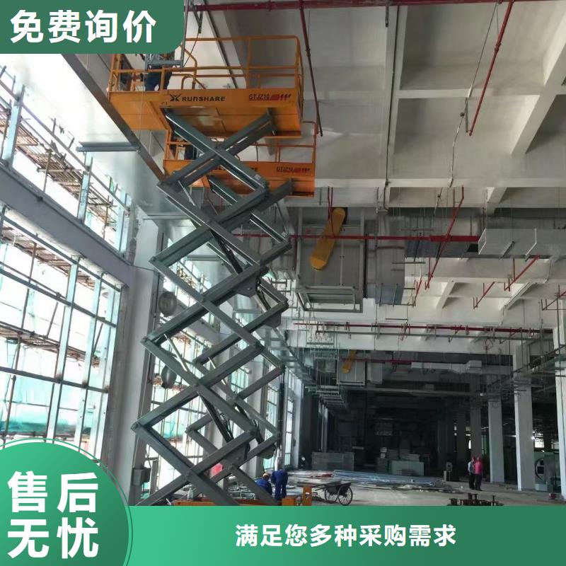 高空车出租吊篮车租赁闪电发货同城厂家