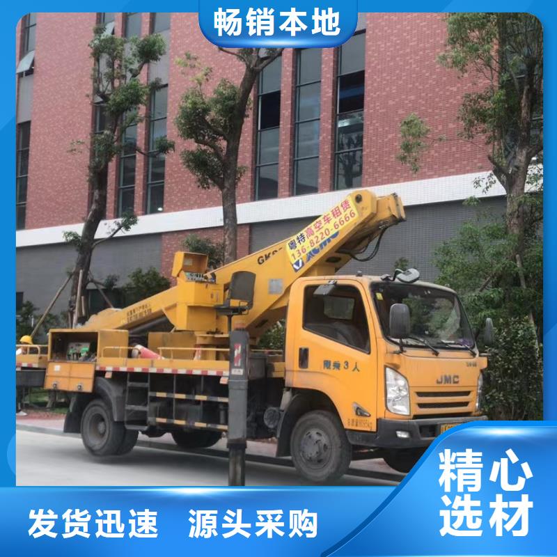 高空车出租升降车出租质量优价格低当地制造商