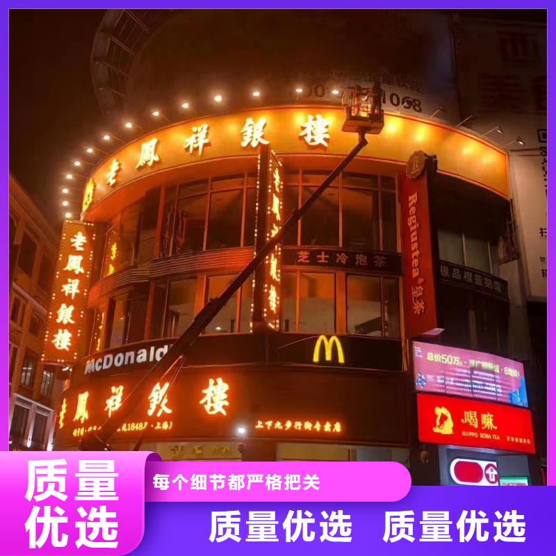 高空车出租高空作业车租赁服务周到本地品牌