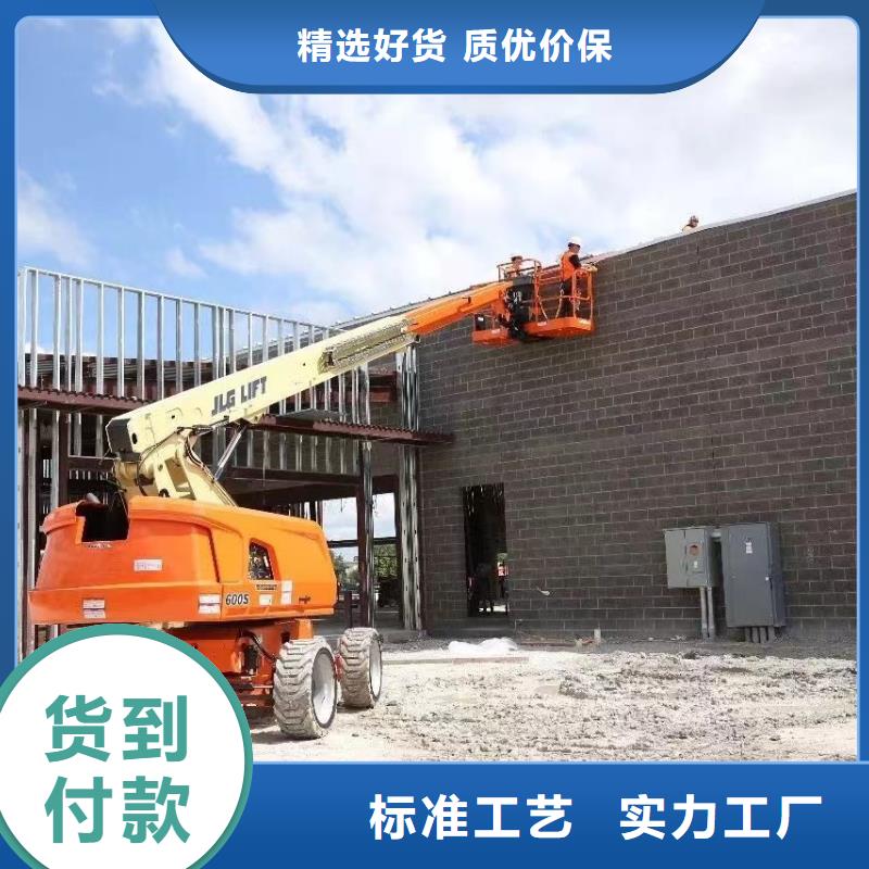 高空车出租租赁高空车一站式服务当地公司