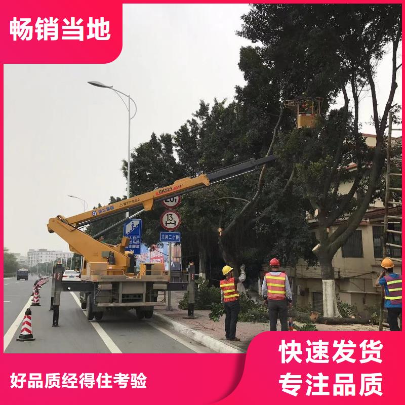 高空车出租高空车租赁生产厂家库存量大