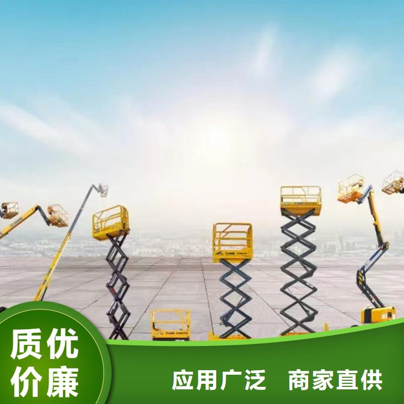 高空车出租升降平台出租送货上门优质材料厂家直销