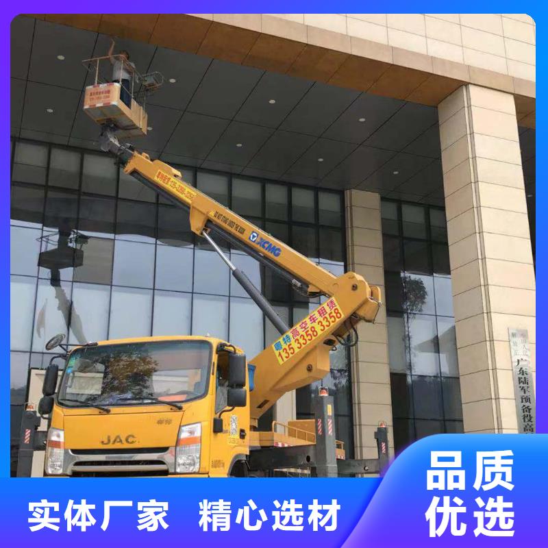 高空车出租出租升降机质保一年质检严格