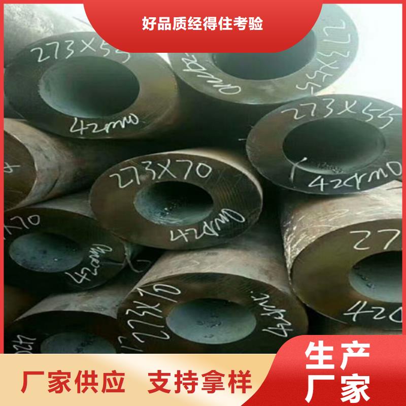 无缝钢管_40Cr无缝钢管支持定制加工专注细节更放心