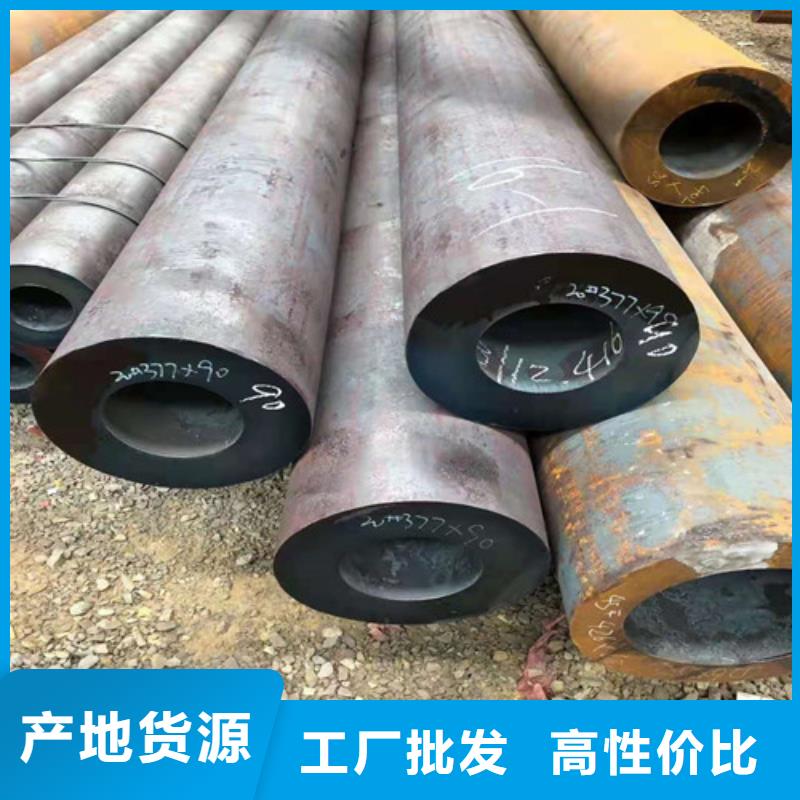 无缝钢管35Crmo合金钢管价格合理为品质而生产