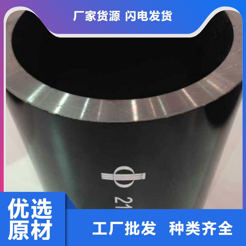 无缝钢管-注浆管品质不将就严选用料