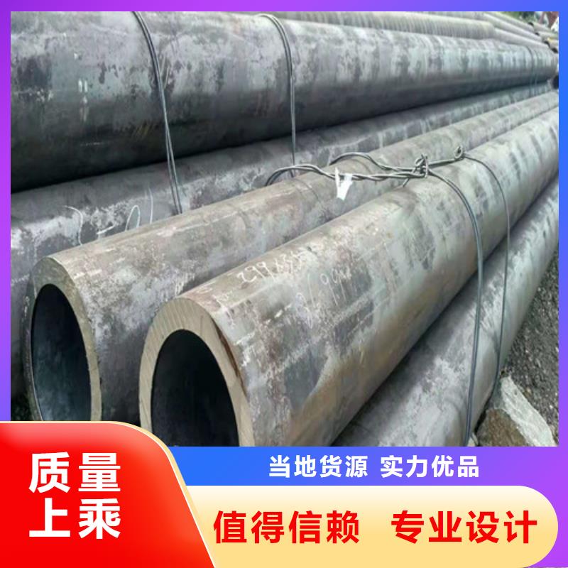 无缝钢管15crmog高压合金管制造生产销售同城生产厂家