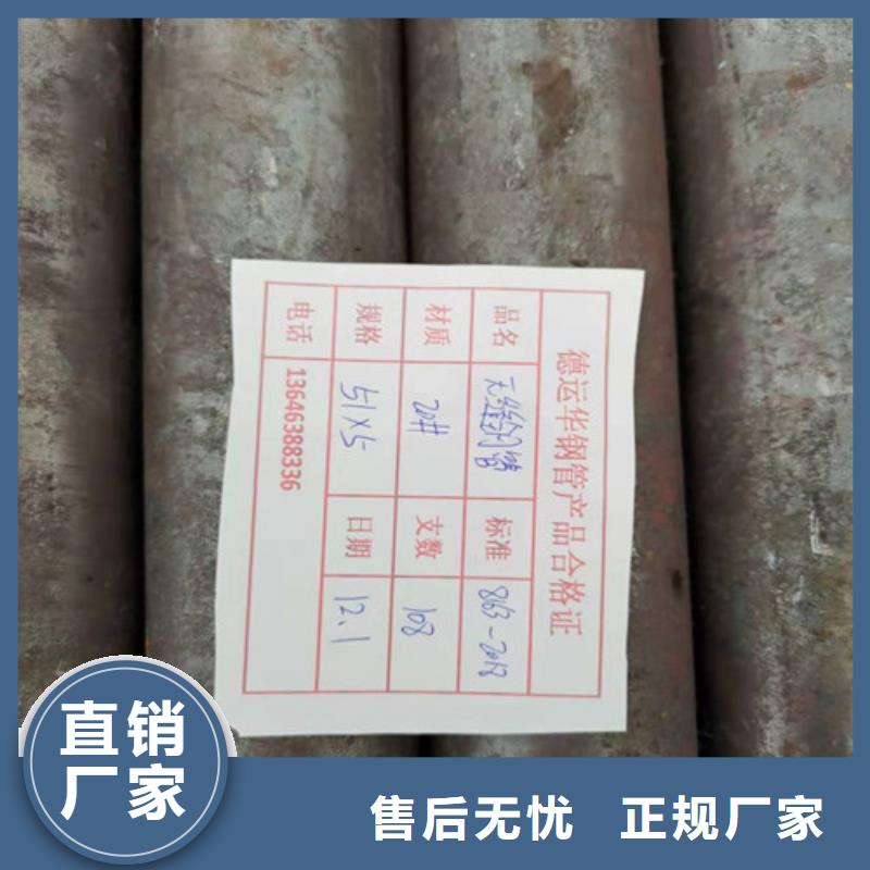 无缝钢管_35Crmo合金钢管细节严格凸显品质厂家批发价