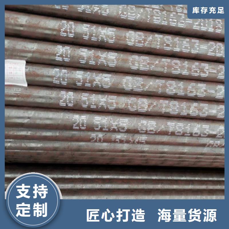 无缝钢管20G高压无缝管就近发货品质保障售后无忧