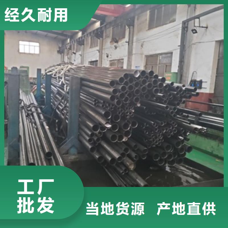 【精密管】_35Crmo合金钢管经验丰富品质可靠专业的生产厂家