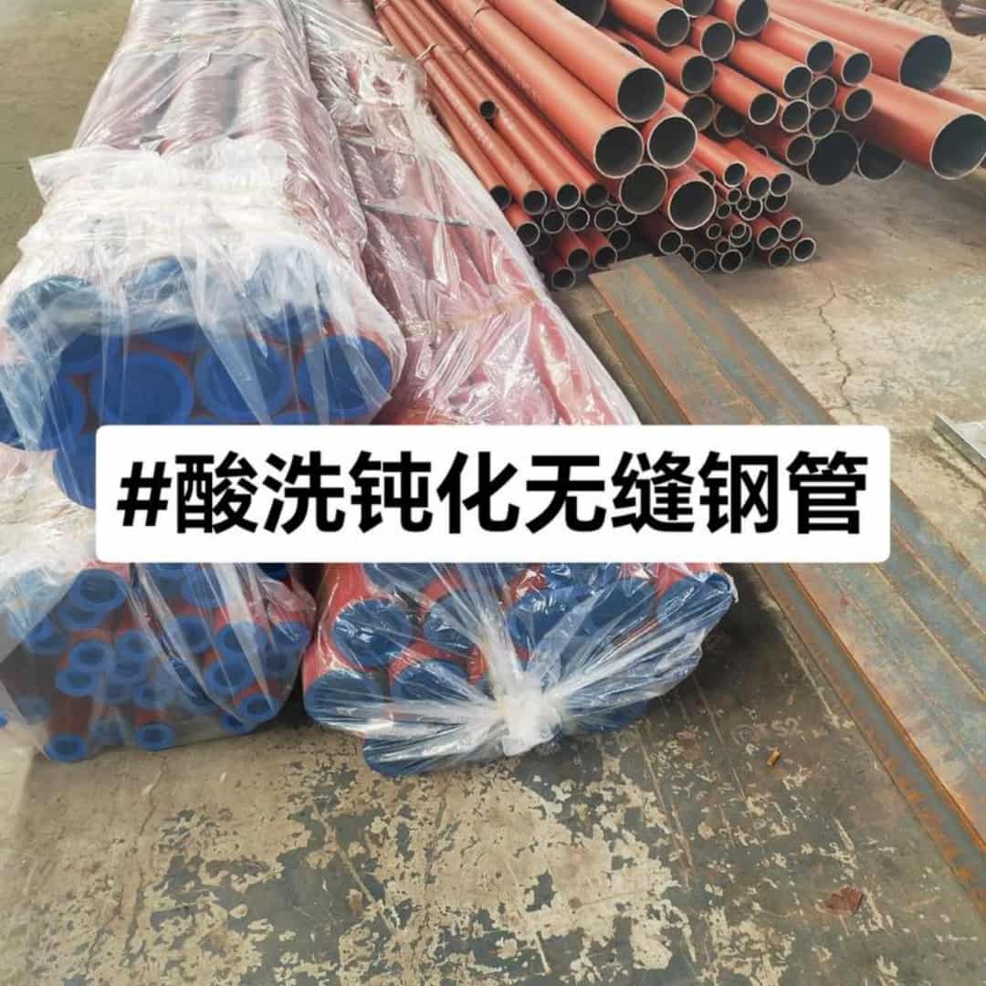 专业销售
20MnG无缝管-保质
