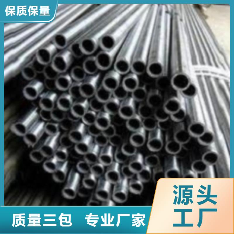 定制35#45#精拉管厂家用心制造