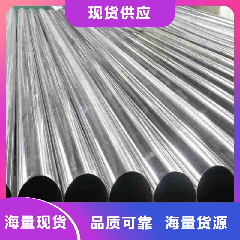 精密无缝钢管质量有保障的厂家同城经销商