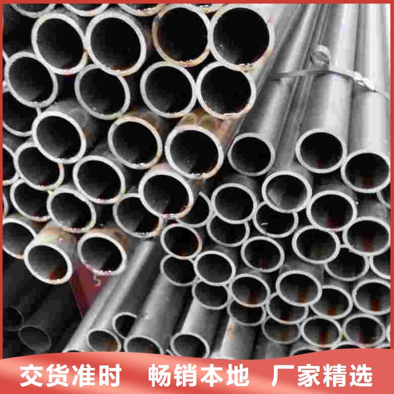 精密管精密无缝钢管生产厂家做工精细货到付款