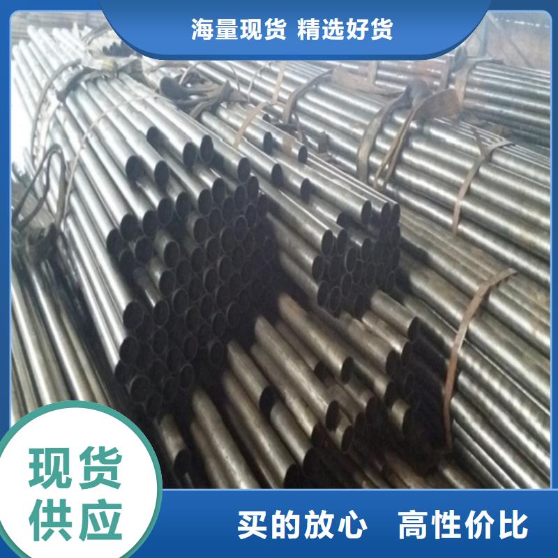 精轧钢管工厂直销同城品牌