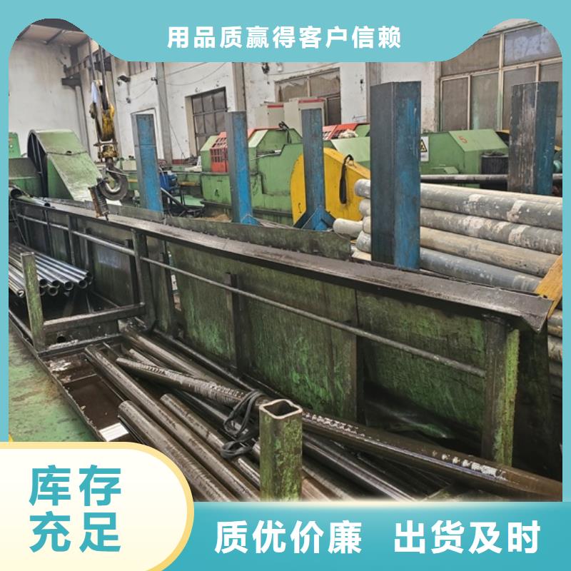 精密钢管冷轧精密钢管欢迎来电咨询同城服务商