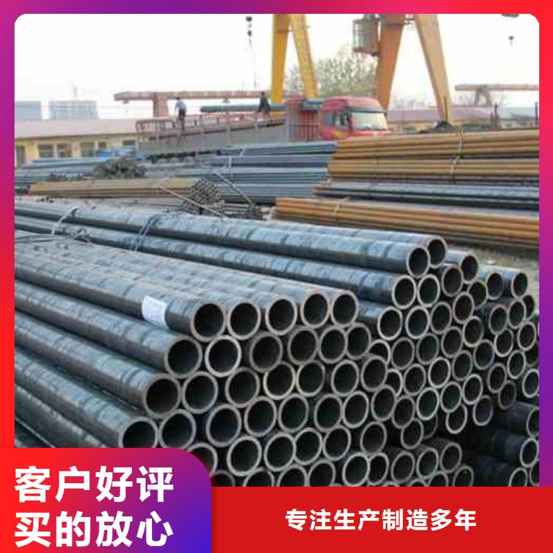42crmo精密钢管批发零售切割自产自销同城供应商