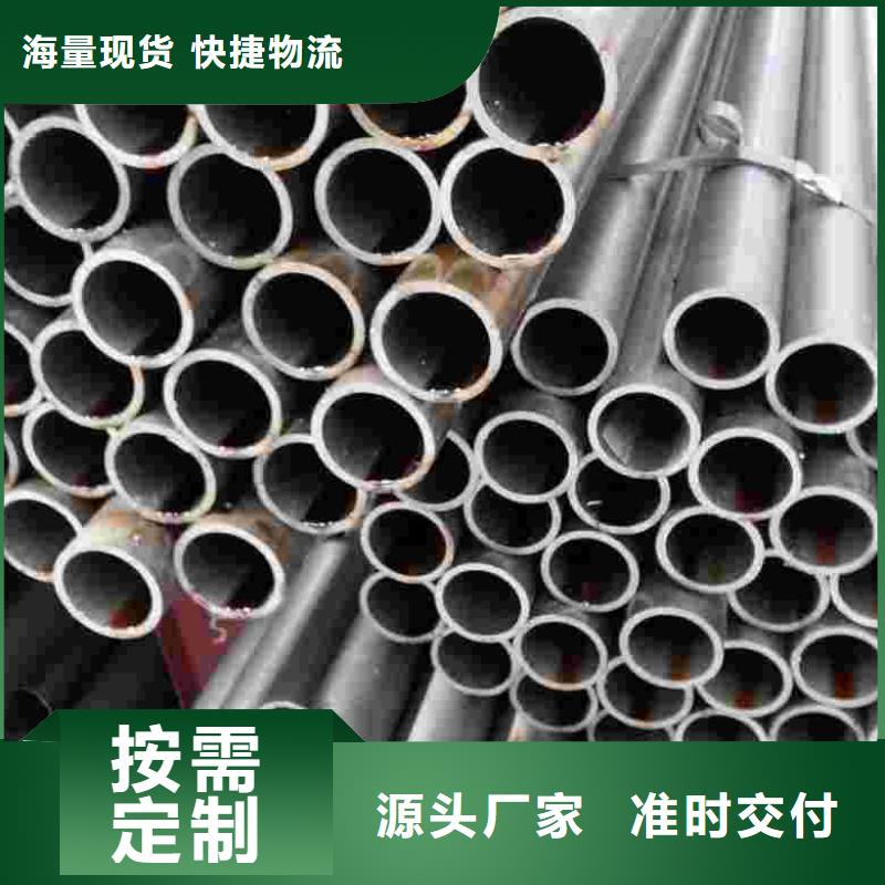 冷拔无缝钢管真货源厂家直营