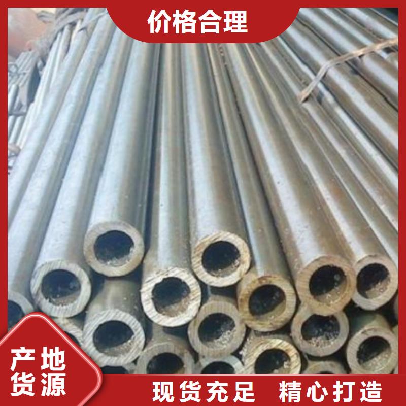 精密管精密无缝钢管一手货源厂家采购