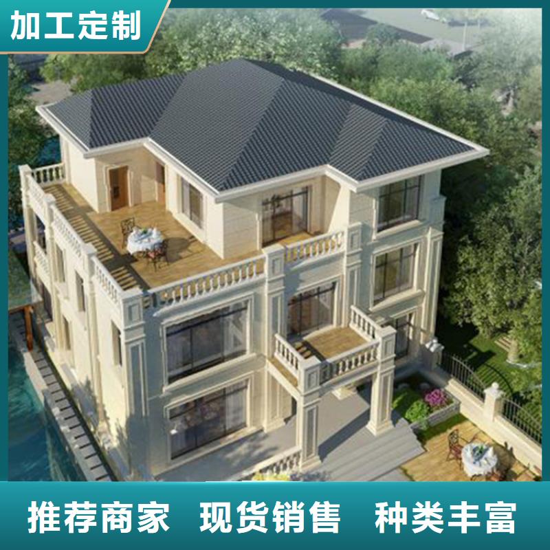 轻钢别墅轻钢房屋真正让利给买家老客户钟爱
