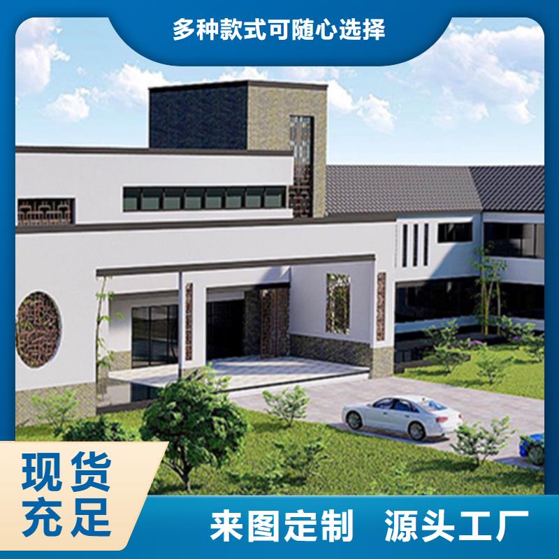 轻钢别墅研发生产销售当地经销商